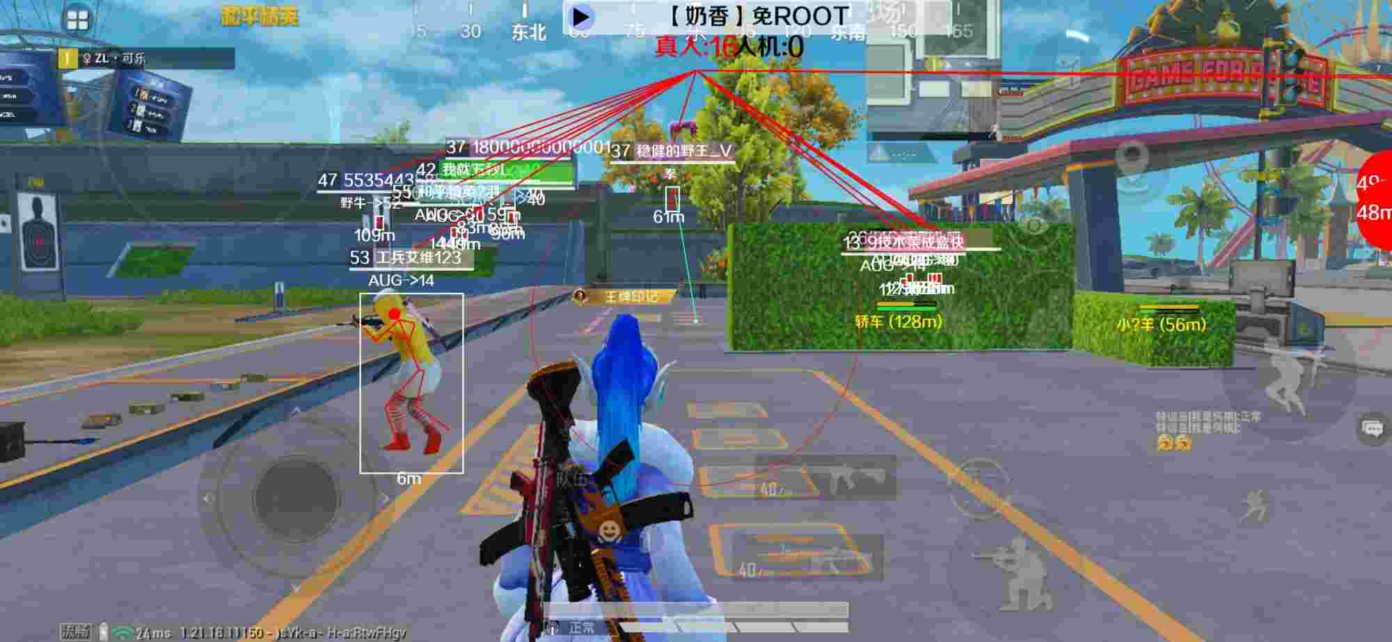 和平精英辅助《布丁》改名《奶香》依旧稳定中 - 和平精英辅助软件如何开启辅助预览图